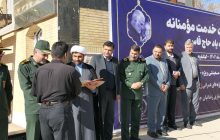 22 زندانی جرائم غیر عمد از زندانهای کهگیلویه وبویراحمد آزاد شدند