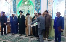 با حضور نماینده مجلس خبرگان رهبری صورت گرفت:آئین تجلیل از یاوران و خیران ستاد دیه استان کهگیلویه وبویراحمد برگزار شد