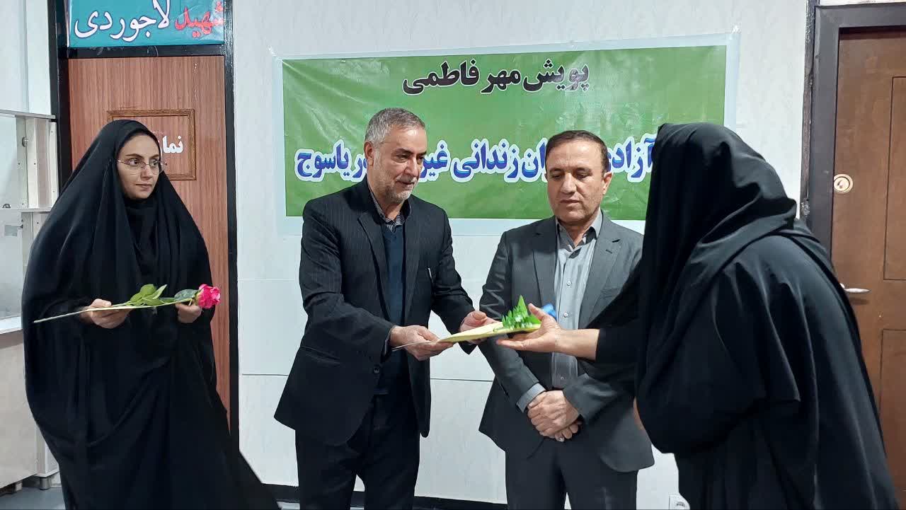 آزادی 8 زندانی غیر عمد کهگیلویه وبویراحمدی در پویش  مهر فاطمی