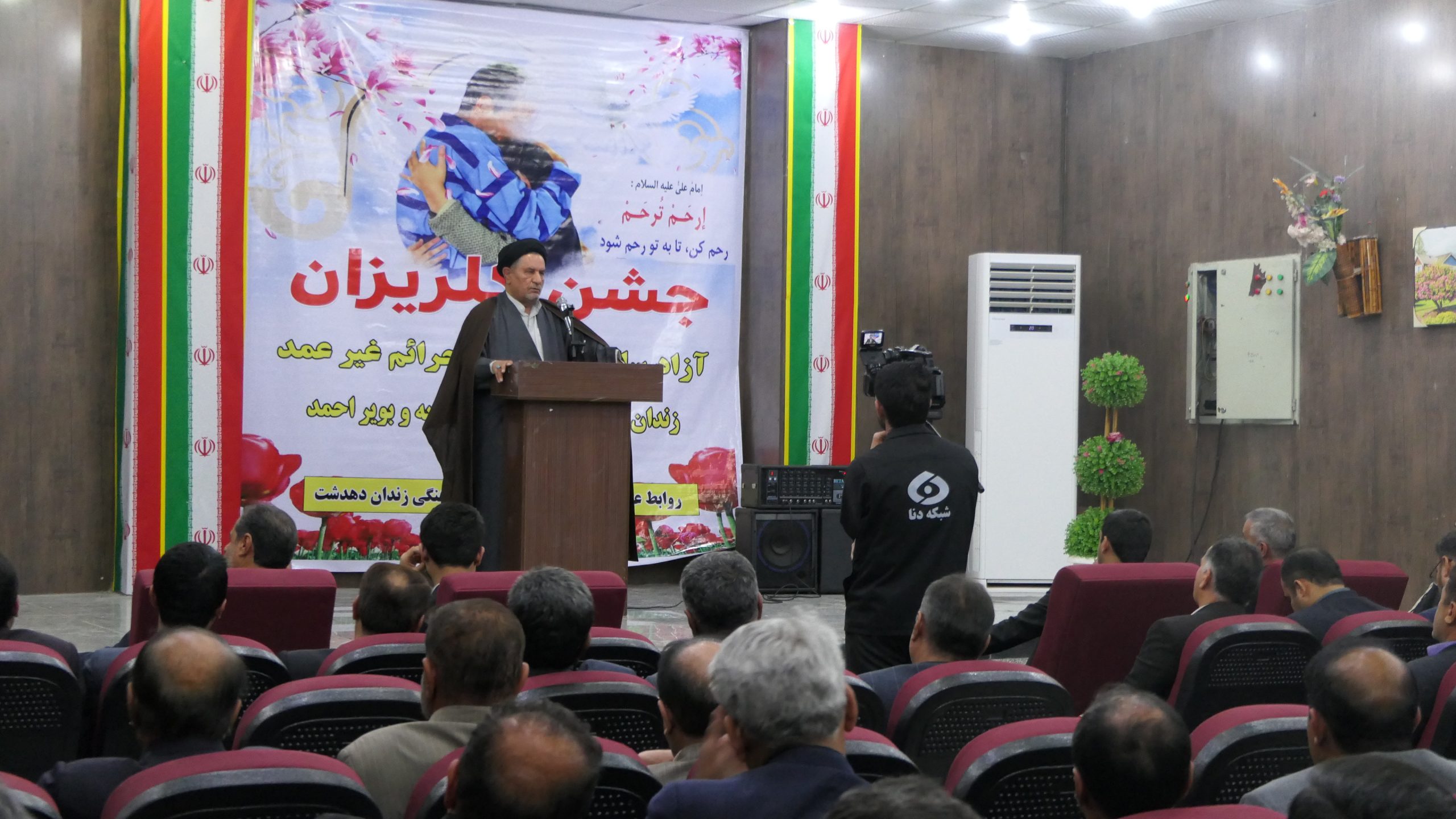 جشن گلریزان دهدشت با کمک 23 میلیارد ریالی خیرین