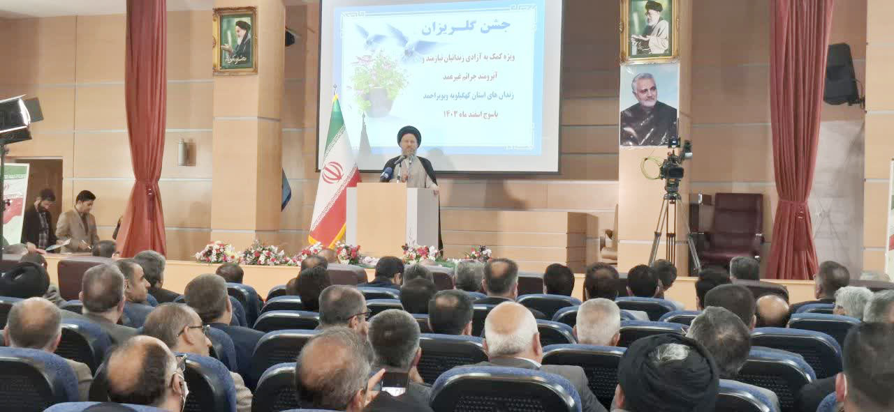 کمک 27 میلیارد ریالی نیکوکاران یاسوجی در جشن گلریزان