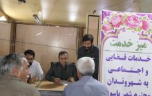 میز خدمت مسؤلین ستاد دیه در مصلی نماز جمعه یاسوج