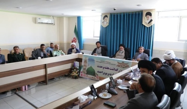 آغاز پویش «به عشق پیامبر می‌بخشم» برای آزادی زندانیان جرائم غیرعمد در کهگیلویه وبویراحمد