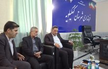 دیدار هم افزایی و تعاملی مدیر ستاد دیه با فرماندار شهرستان کهگیلویه