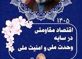 ا