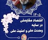 ا