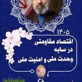 ا