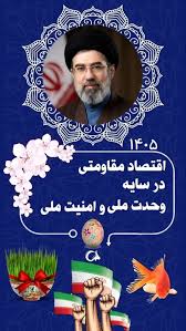 ا