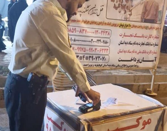 اقدام حمایتی مجموعه «حافظان نظم و امنیت انتظامی» در راستای آزادی زندانیان جرائم غیرعمد در یاسوج